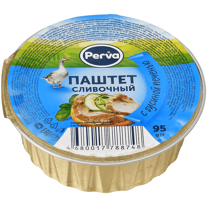 pate-perva-1